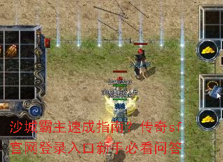 ɳ�ǰ����ٳ�ָ�ϣ�����sf������¼������ֱؿ��ʴ�