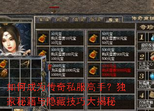 ��γ�Ϊ����˽�����֣������ؼ������ؼ��ɴ����