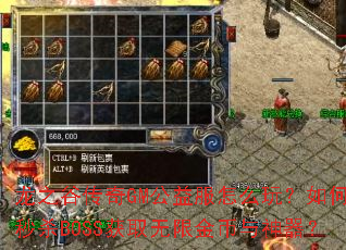 ��֮�ȴ���GM�������ô�棿�����ɱBOSS��ȡ���޽����������