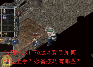 ����˽��1.76�汾������ο������֣��ر���������Щ��