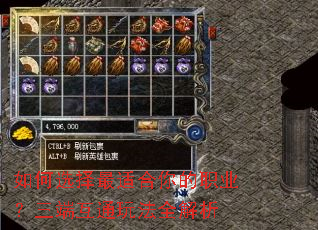 ���ѡ�����ʺ����ְҵ�����˻�ͨ�淨ȫ����