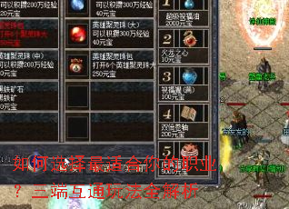 ���ѡ�����ʺ����ְҵ�����˻�ͨ�淨ȫ����