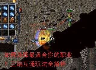 ���ѡ�����ʺ����ְҵ�����˻�ͨ�淨ȫ����