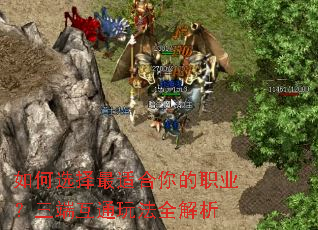 ���ѡ�����ʺ����ְҵ�����˻�ͨ�淨ȫ����