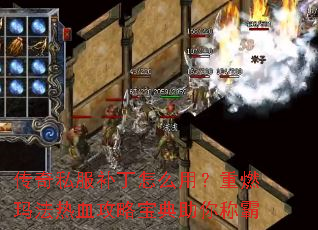 ����˽��������ô�ã���ȼ�귨��Ѫ���Ա�������ư�