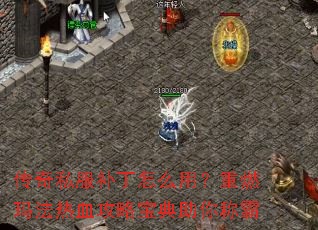 ����˽��������ô�ã���ȼ�귨��Ѫ���Ա�������ư�