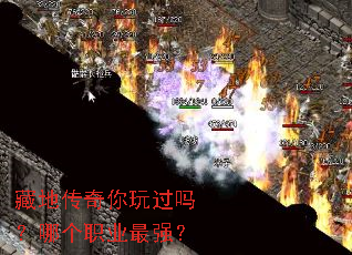 �صش�����������ĸ�ְҵ��ǿ��