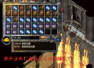 �¿���ʧ������ô����׬Ǯ��