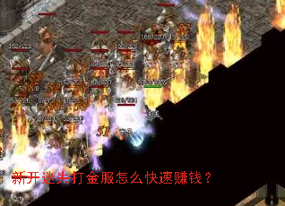 �¿���ʧ������ô����׬Ǯ��