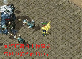 ��δ���ϻ����淢�����еļ��½�ɫ��