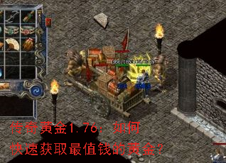 ����ƽ�1.76����ο��ٻ�ȡ��ֵǮ�Ļƽ�