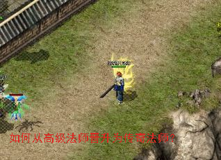 ��δӸ߼���ʦ����Ϊ���淨ʦ��