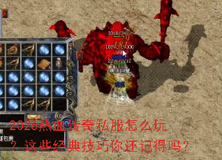 2026��Ѫ����˽����ô�棿��Щ���似���㻹�ǵ���