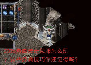 2026��Ѫ����˽����ô�棿��Щ���似���㻹�ǵ���