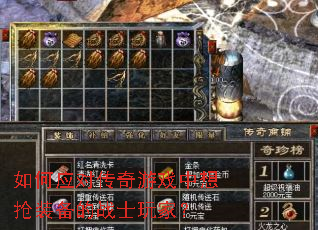 ���Ӧ�Դ�����Ϸ������װ����սʿ��ң�