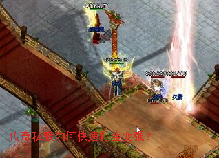 ����˽����ο��ٴ���ǿ��