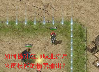 ���������ʦְҵ���ǻ��꼼�ܵ��˺������