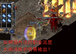 ���������ʦְҵ���ǻ��꼼�ܵ��˺������