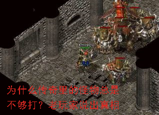 Ϊʲô������Ĺ������ǲ����������˵������