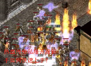 ��Ѫ����˽������������ο������֣�