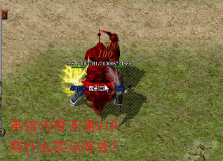 Ӣ�۴��濪ͨVIP��ʲôʵ�ʺô���