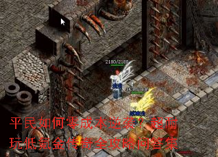 ƽ�������ɱ���Ϯ���������봽���ȫ�����ʴ�