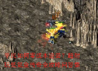 ƽ�������ɱ���Ϯ���������봽���ȫ�����ʴ�