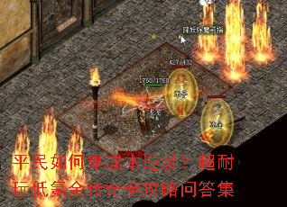 ƽ�������ɱ���Ϯ���������봽���ȫ�����ʴ�