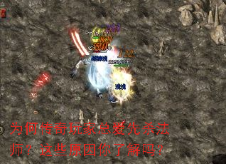 Ϊ�δ�������ܰ���ɱ��ʦ����Щԭ�����˽���