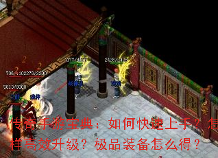 �������α��䣺��ο������֣�������Ч��������Ʒװ����ô�ã�