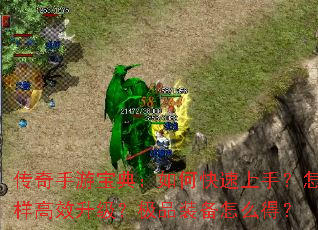 �������α��䣺��ο������֣�������Ч��������Ʒװ����ô�ã�