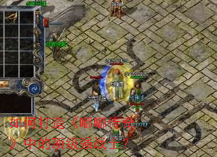 ��δ��졶�ུ��桷�еĶ���ǿսʿ��