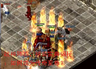 ս���٣���װ������أ���γ�Ϊ��������