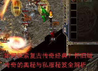 ���̽�����Ŵ��澭�䣿���ɰ洫��İ�����˽������ȫ����