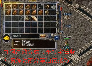 ��θ�Ч��ɴ��������������ҷ������Ҽ���