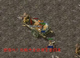 ȼ��PK�����Դ�ȫ�������߹���