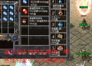 �̵㸴�Ŵ���˽���У���Щ�������������ʹ����