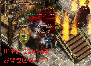 �������ҵ�����˽������͸��������