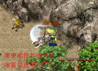 �������ҵ�����˽������͸��������