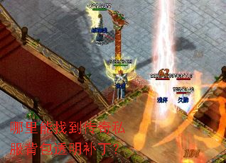 �������ҵ�����˽������͸��������