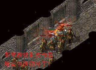 �������ҵ�����˽������͸��������