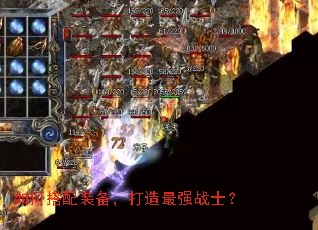 ��δ���װ����������ǿսʿ��