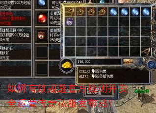 �����Ч��ܹٷ���Ⲣ��ȫ��Ӫ����˽������վ��