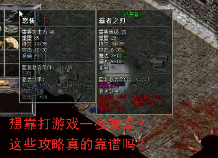 �뿿����Ϸһҹ��������Щ������Ŀ�����