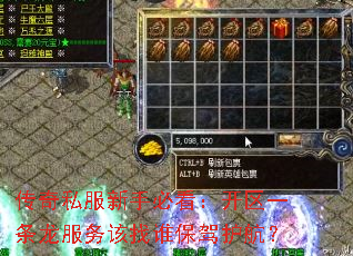 ����˽�����ֱؿ�������һ�����������˭���ݻ�����