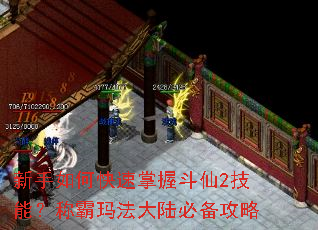 ������ο������ն���2���ܣ��ư��귨��½�ر�����