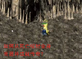 ��δ������ײ�ȫ�����˲��ɾʹ��棿