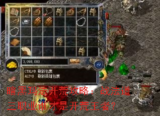 �����귨���Ĺ��ԣ�ս������ְҵ˭���ǿ������ߣ�