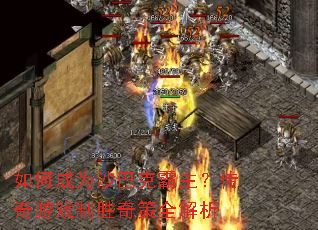 ��γ�Ϊɳ�Ϳ˰�����������Ϸ��ʤ���ȫ����