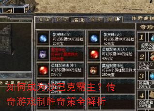 ��γ�Ϊɳ�Ϳ˰�����������Ϸ��ʤ���ȫ����